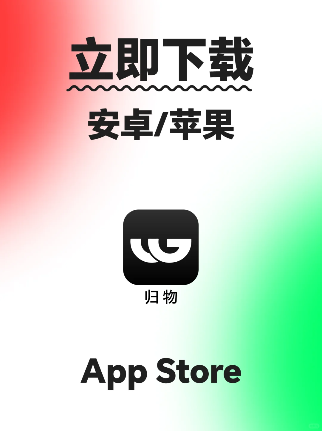 告别混乱！这款 APP 帮你管理生活资产