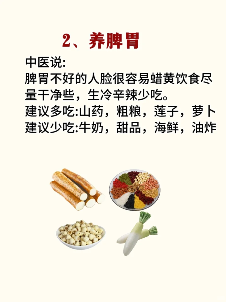 2025年，把自己当女儿从新养一遍！！