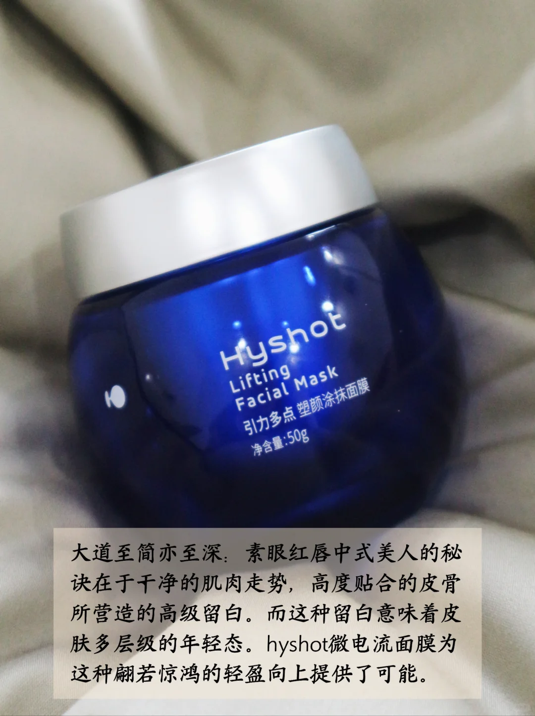 素眼红唇是中式美人的大招