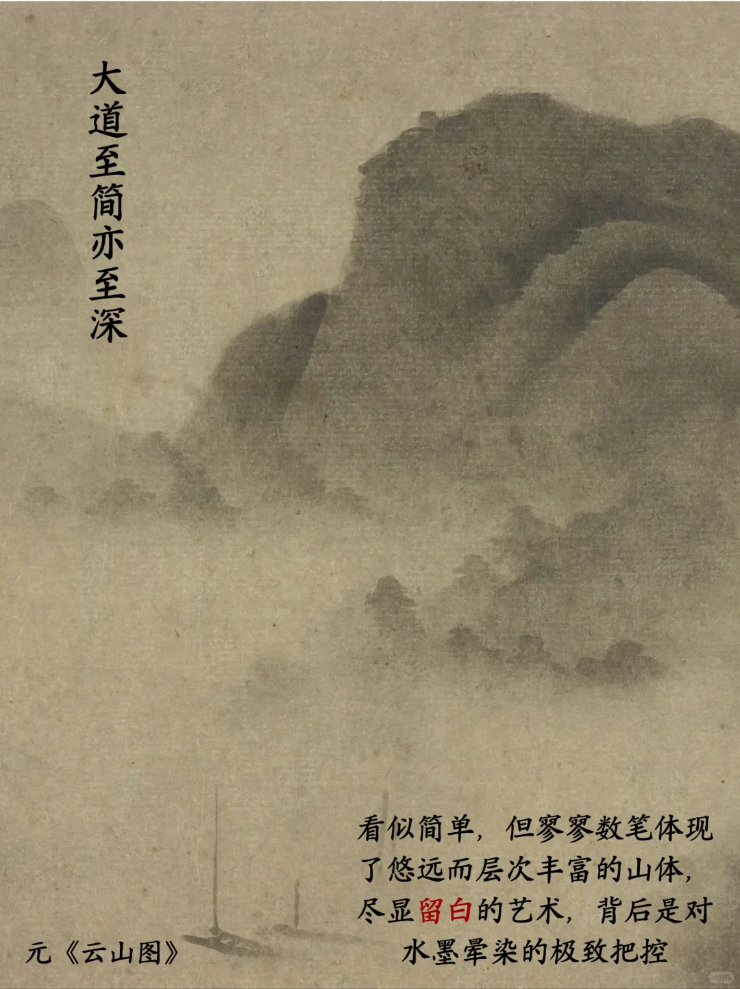 素眼红唇是中式美人的大招