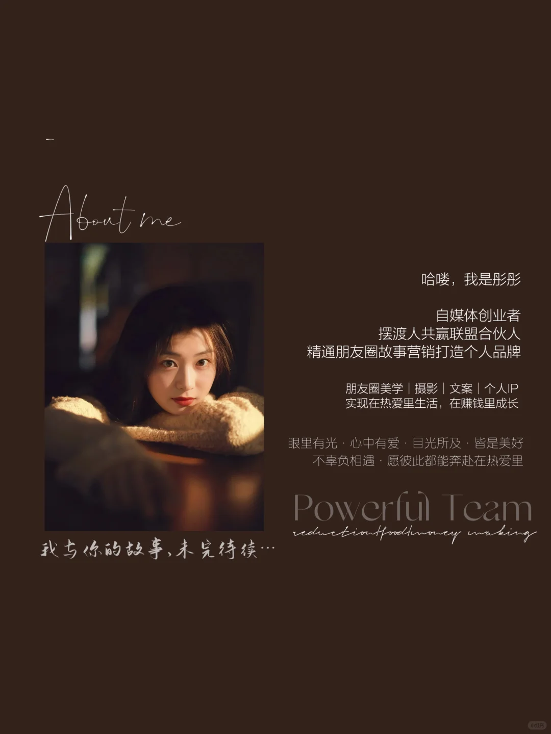 贵气十足的朋友圈，才能吸金不断！