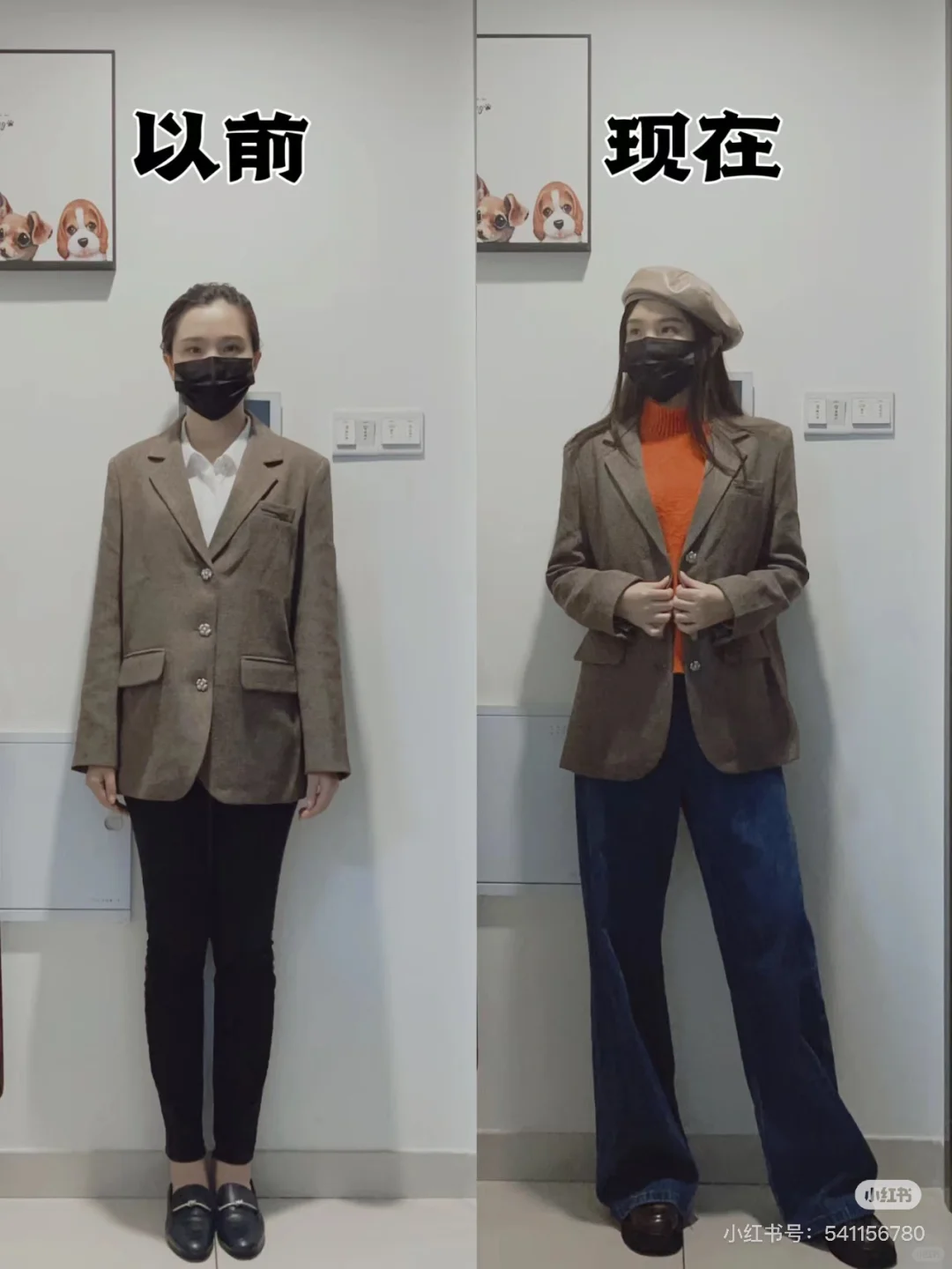 早春打工人必看👀 从土气到精致大🈴集