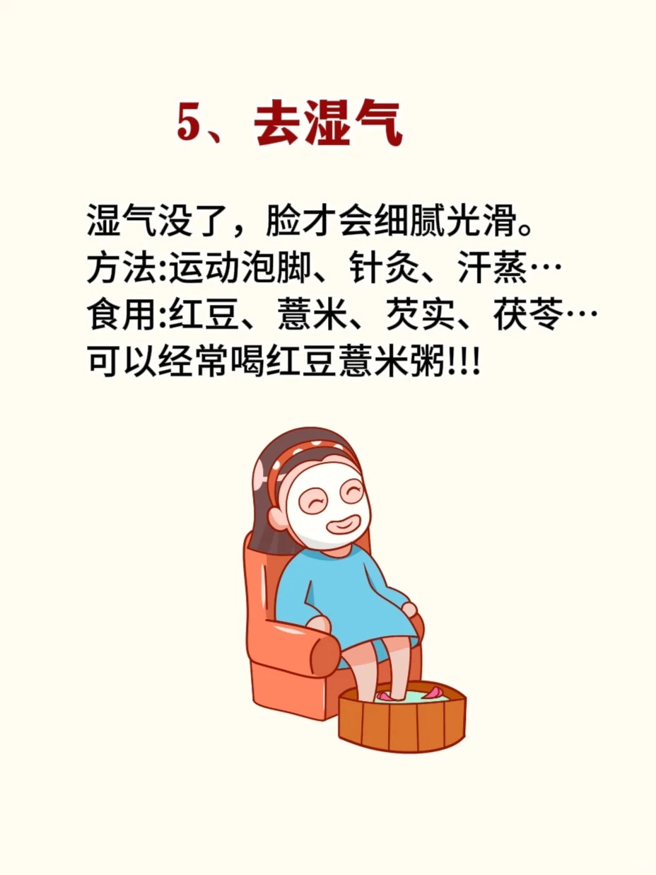 2025年，把自己当女儿从新养一遍！！