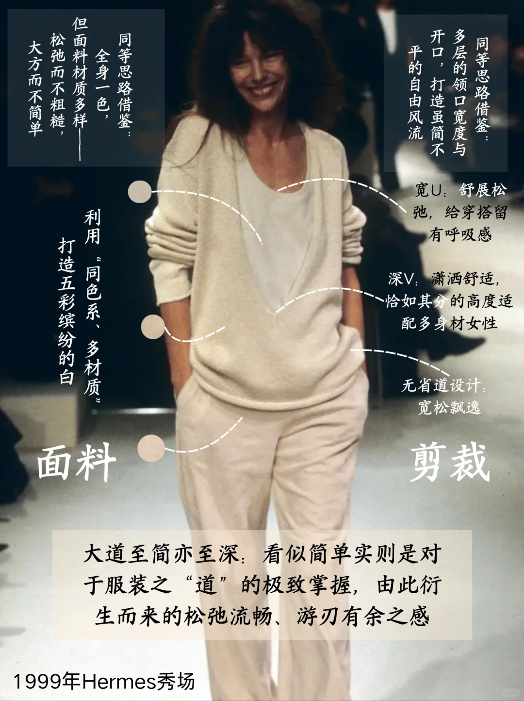 素眼红唇是中式美人的大招