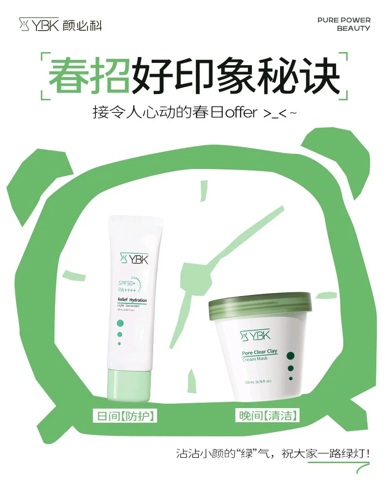 迈出春招第一步，接心动春日OFFER