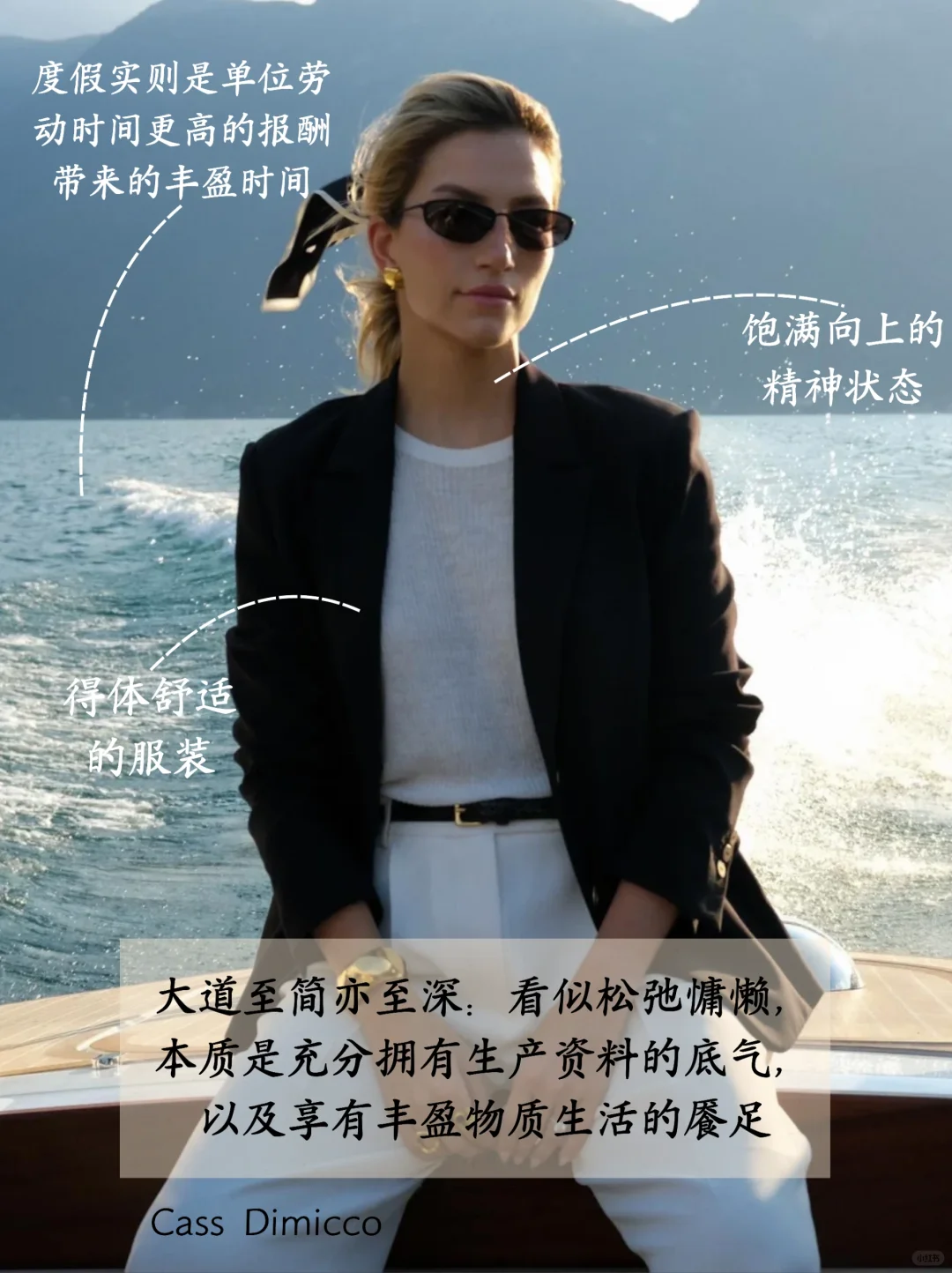 素眼红唇是中式美人的大招