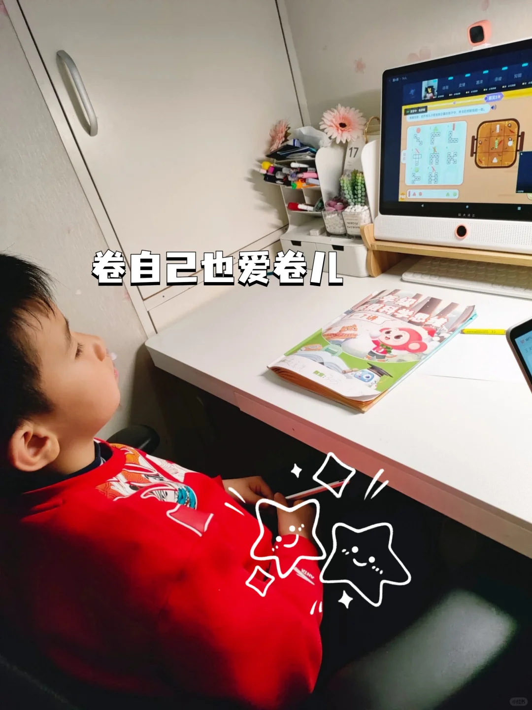 36岁的三年抗斑路已上岸，真实无广❗