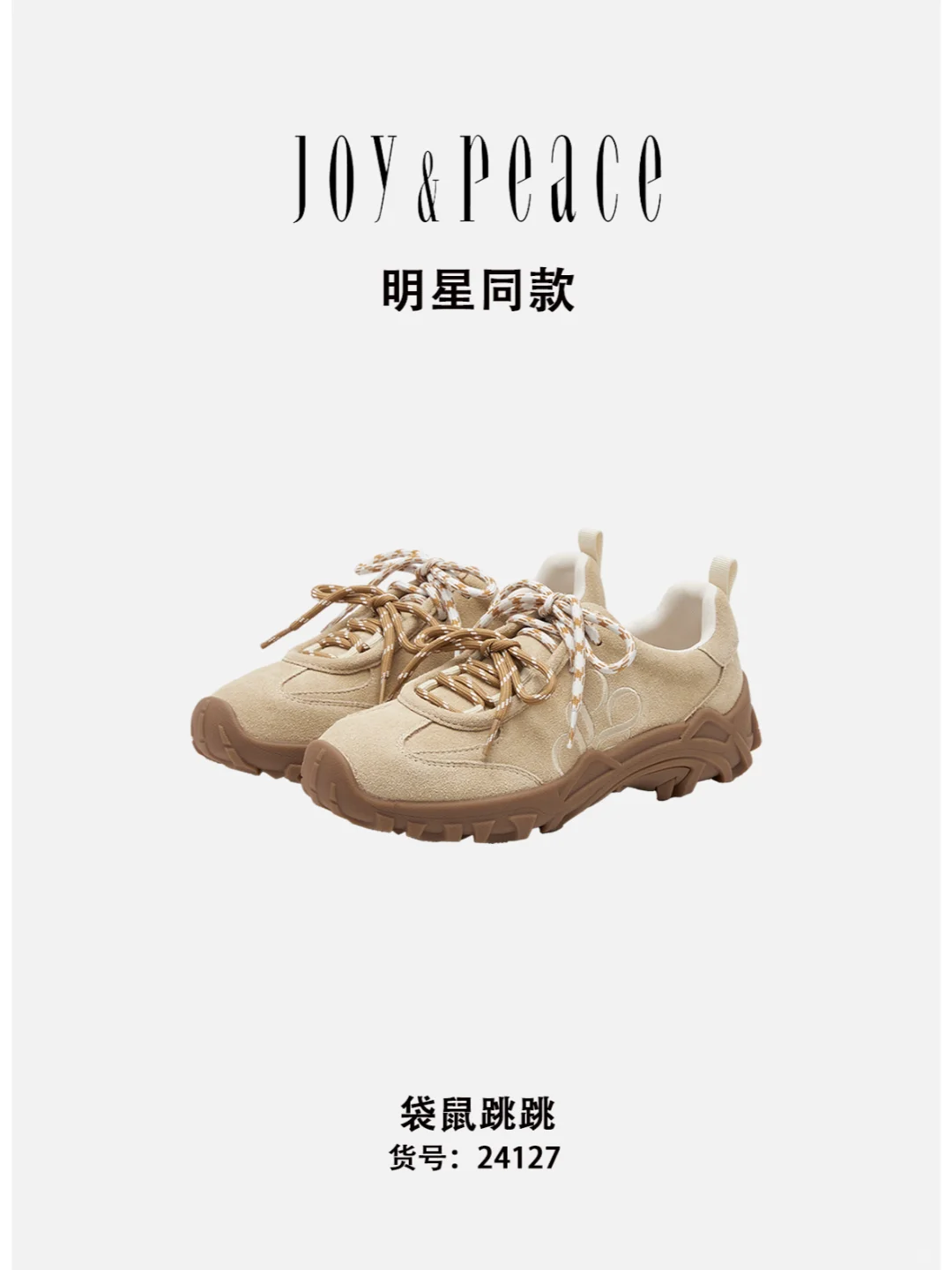 星朋友 | 遇到青春剧女主角王楚然啦
