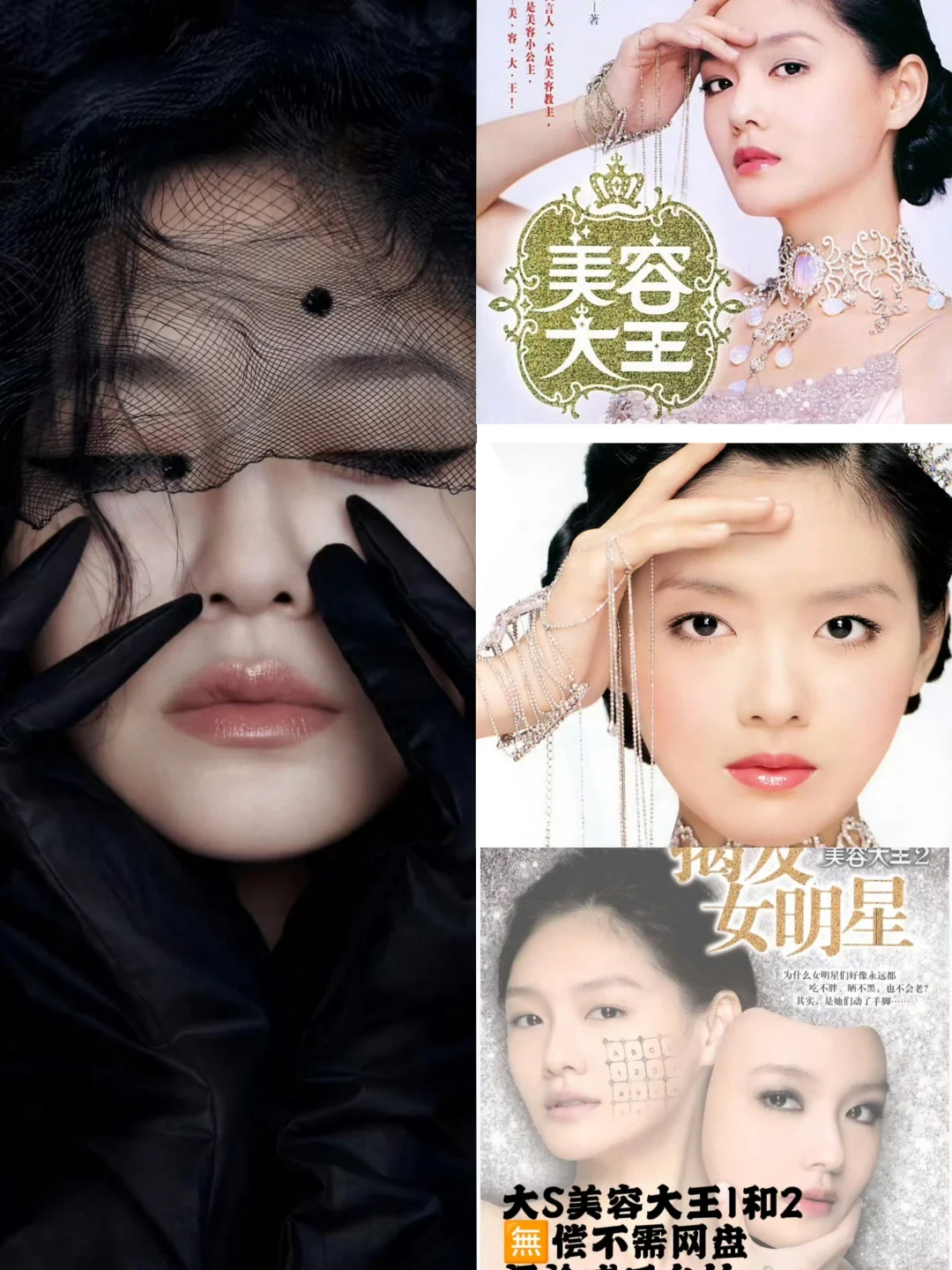 大S：从光环到争议，她的一生是女性的缩影