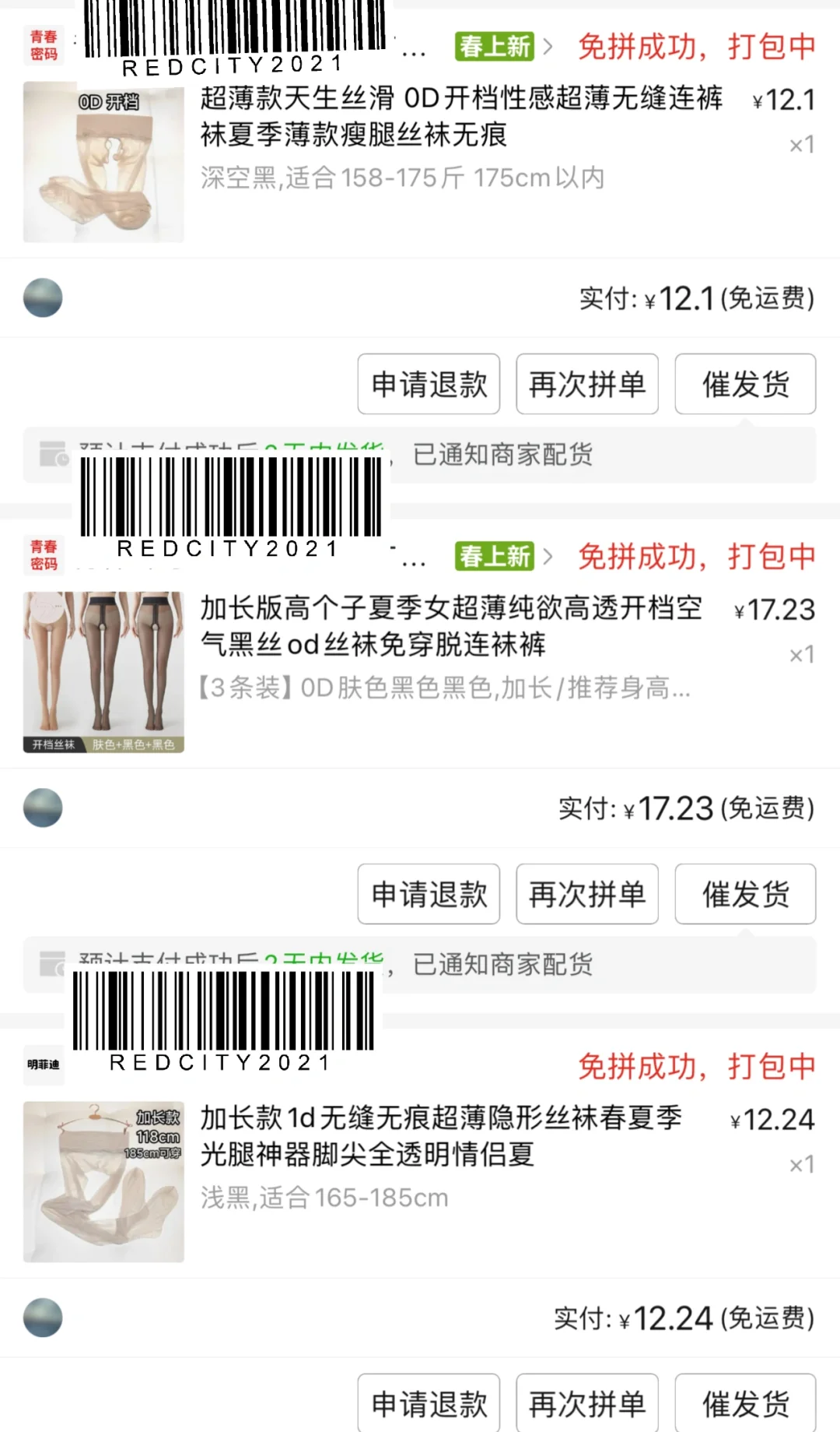 有女宝甚至还有男生问我穿什么袜子