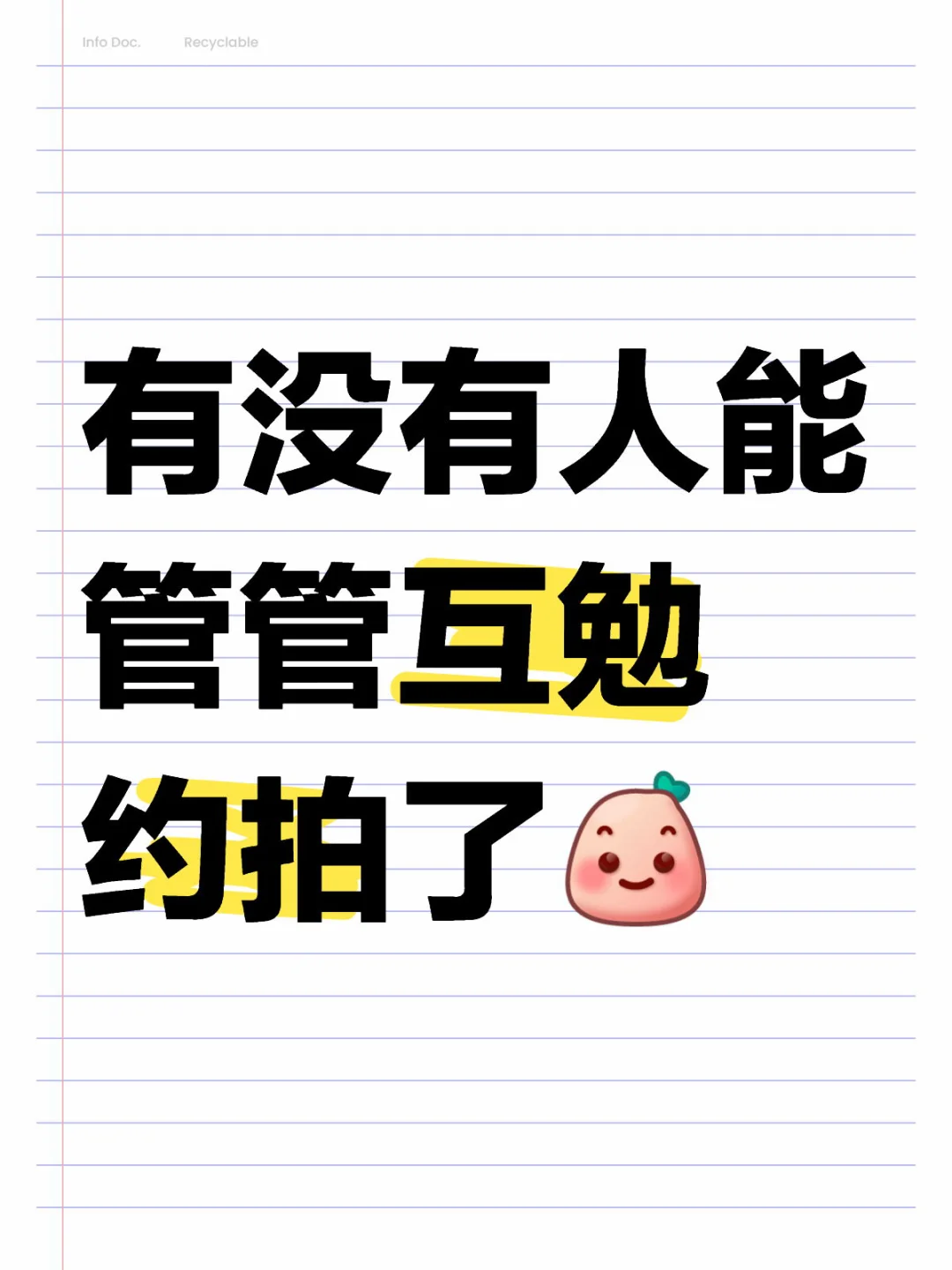 模特的命不是命是吧🤡真给我干崩溃了