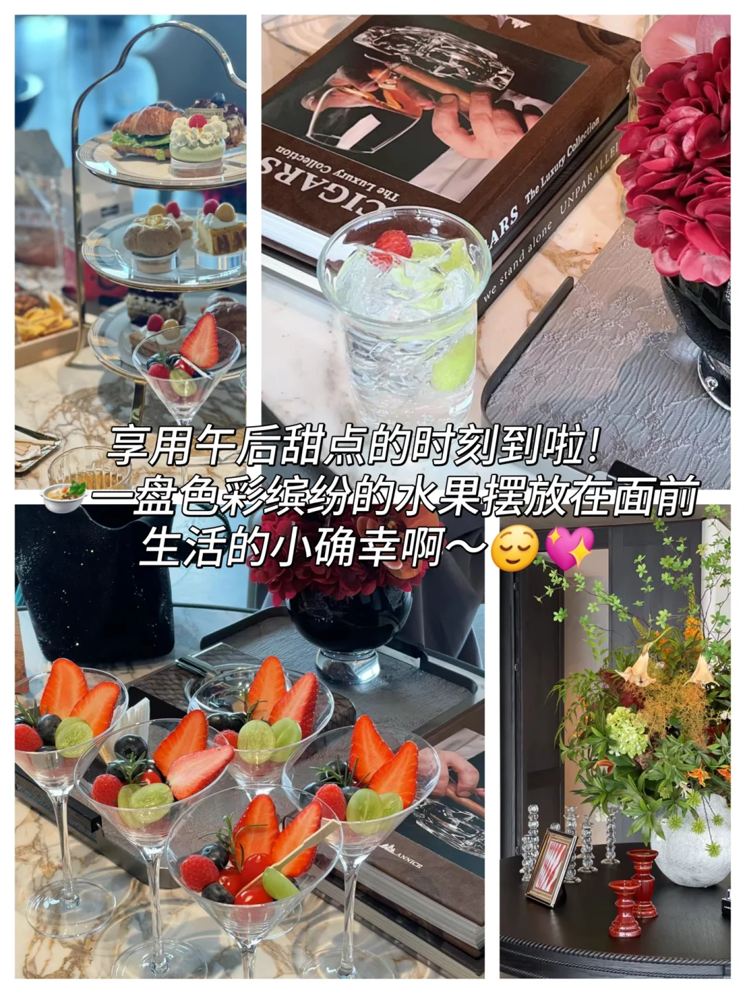 员工福利大曝光！来看看我们公司福利有多好
