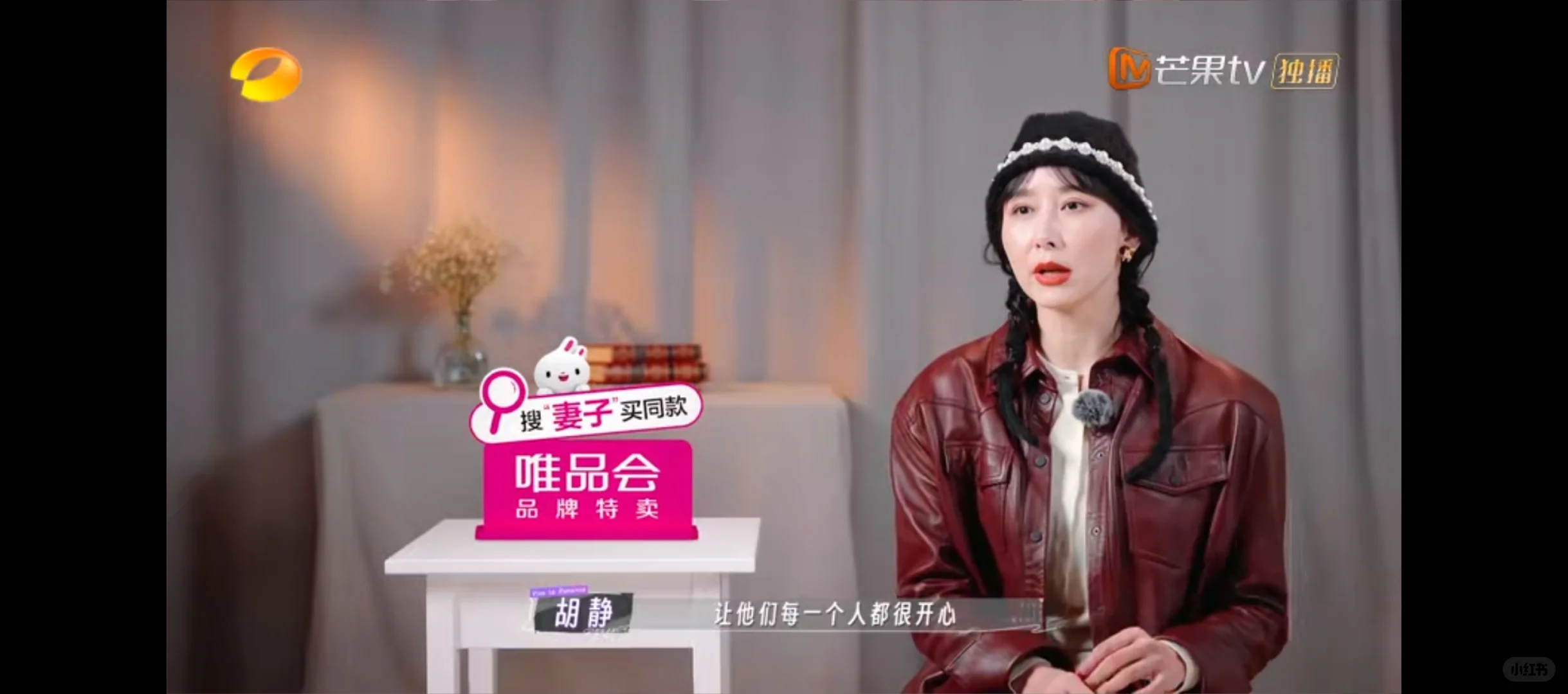 胡静漂亮可爱，但想展现智慧人妻人设有点难