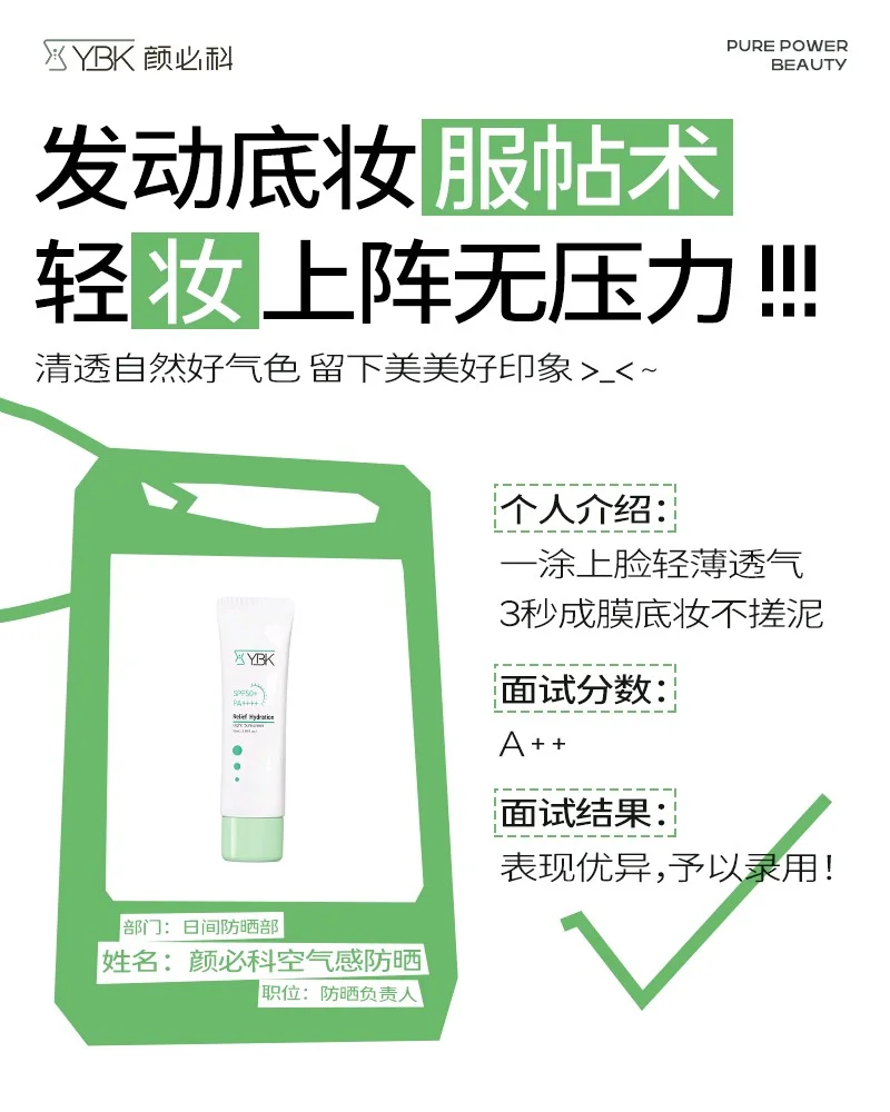 迈出春招第一步，接心动春日OFFER
