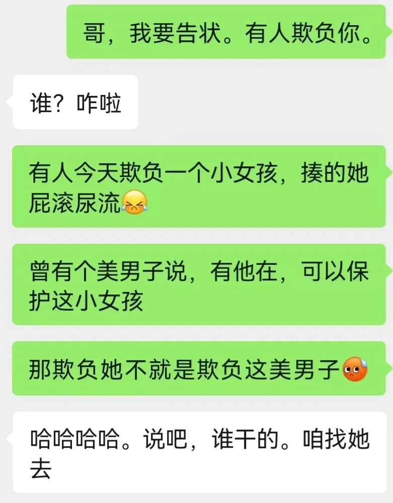 不服不行，绿茶主播大哥根本招架不住