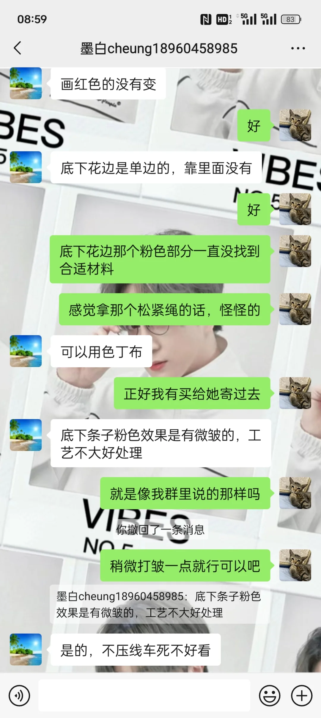 开始制作第二款啦