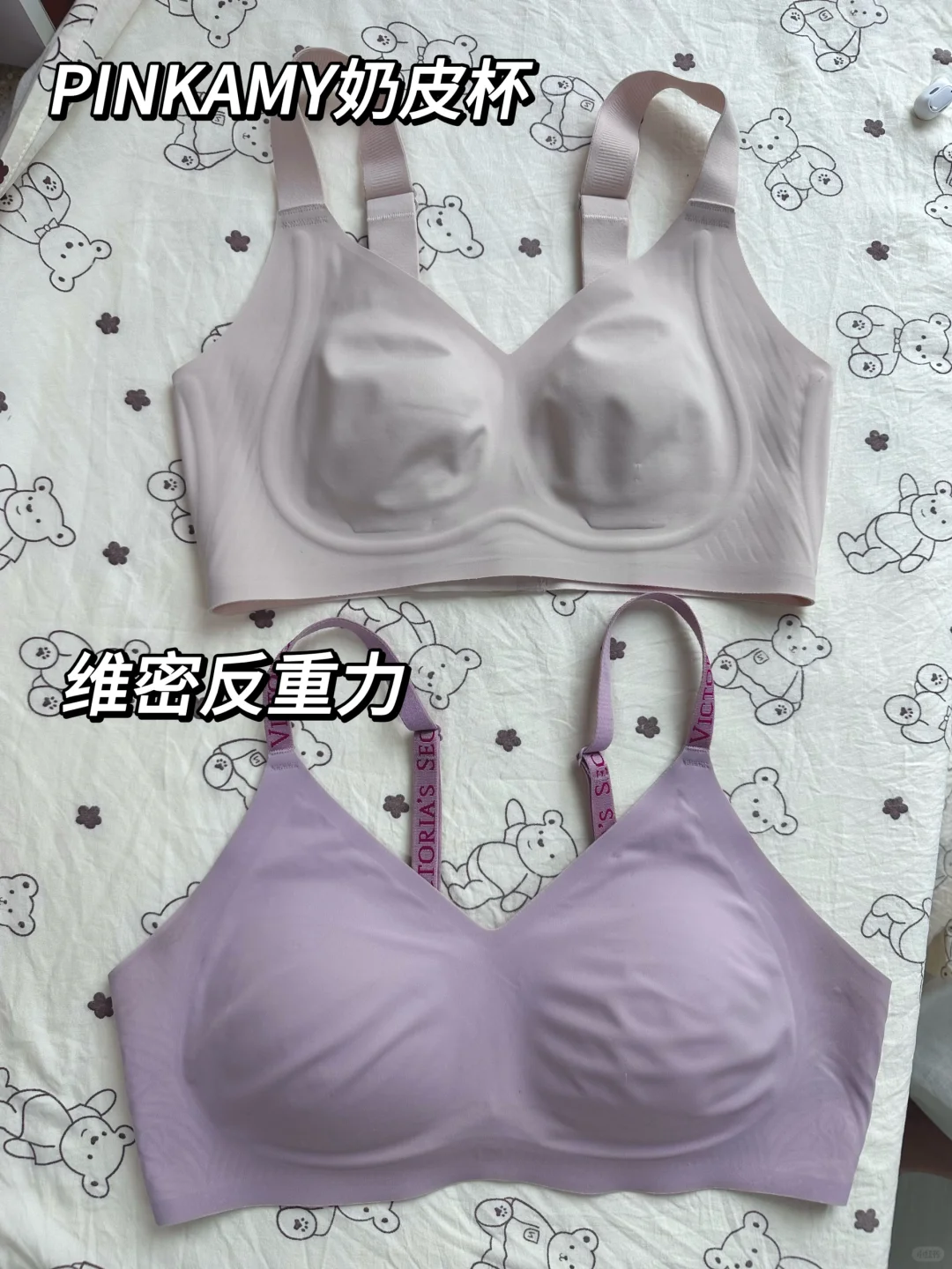 163 D杯|西八 朋友竟然说我是行走的小土豆