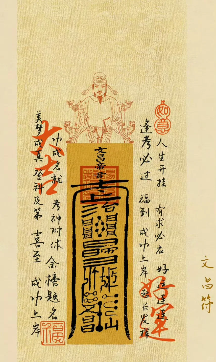 〈利学业壁纸〉自律➕提升➕好☁️