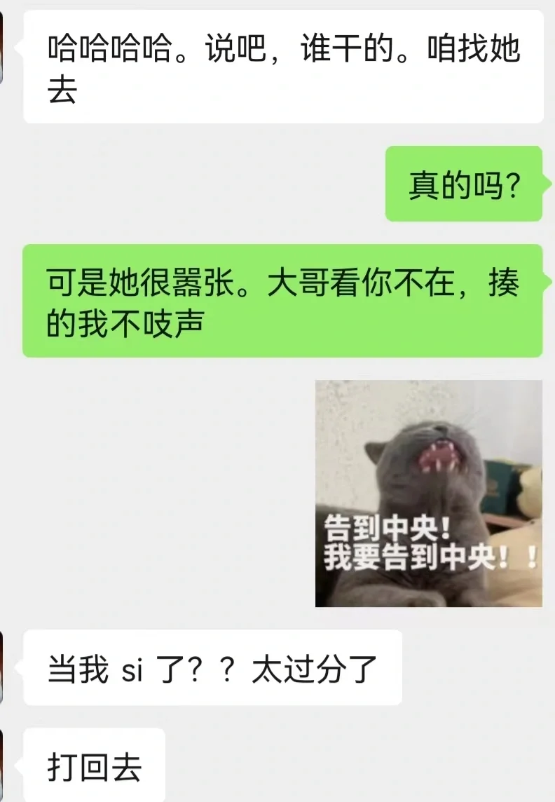 不服不行，绿茶主播大哥根本招架不住