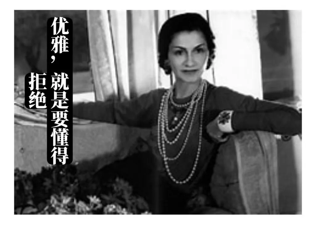 时尚易逝，风格永存