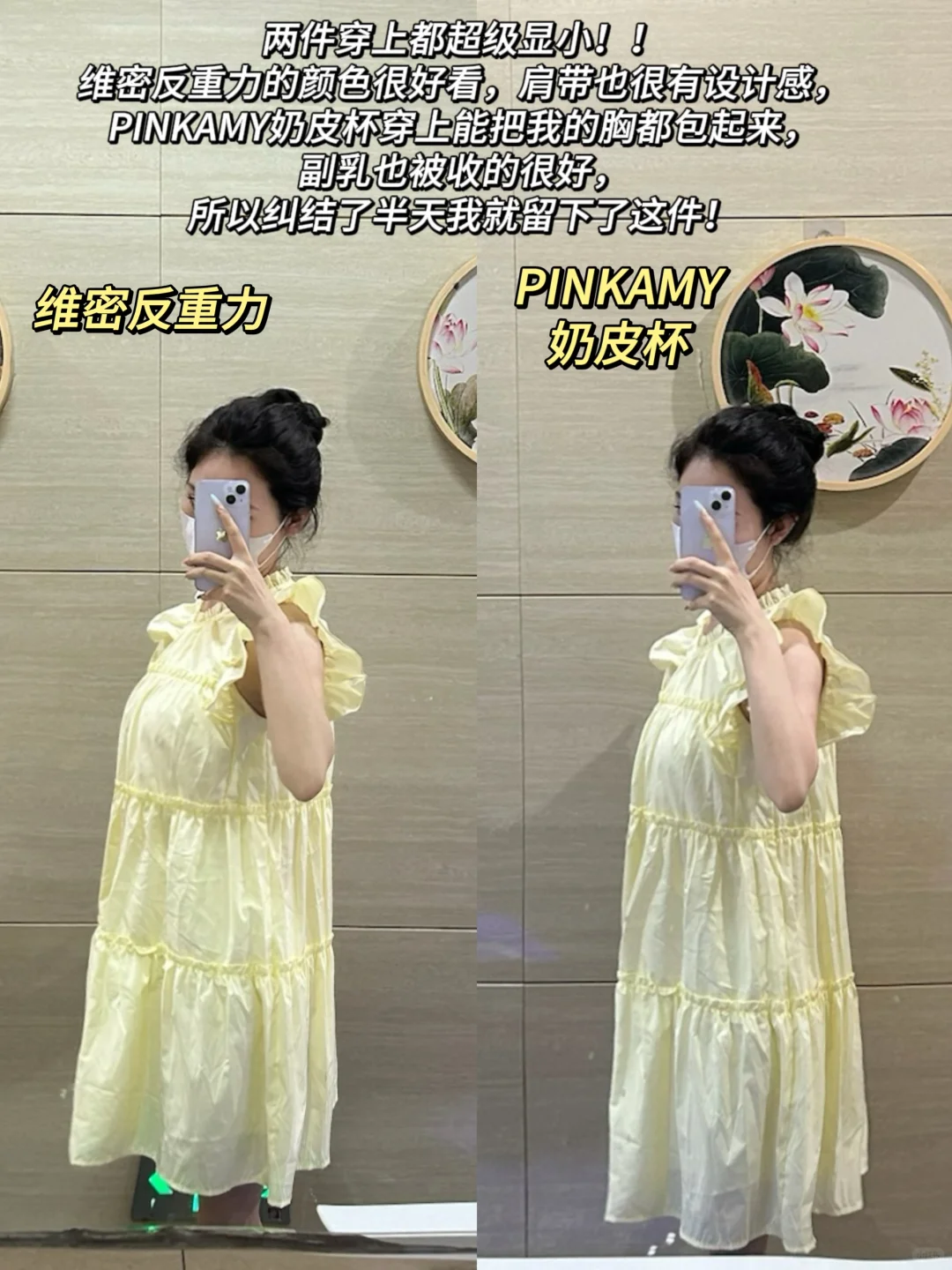 163 D杯|西八 朋友竟然说我是行走的小土豆