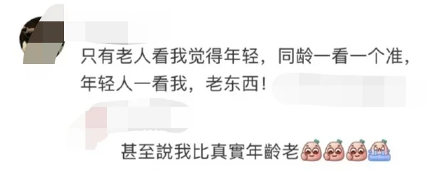 内娱这么在乎少女感群众的眼睛是雪亮的