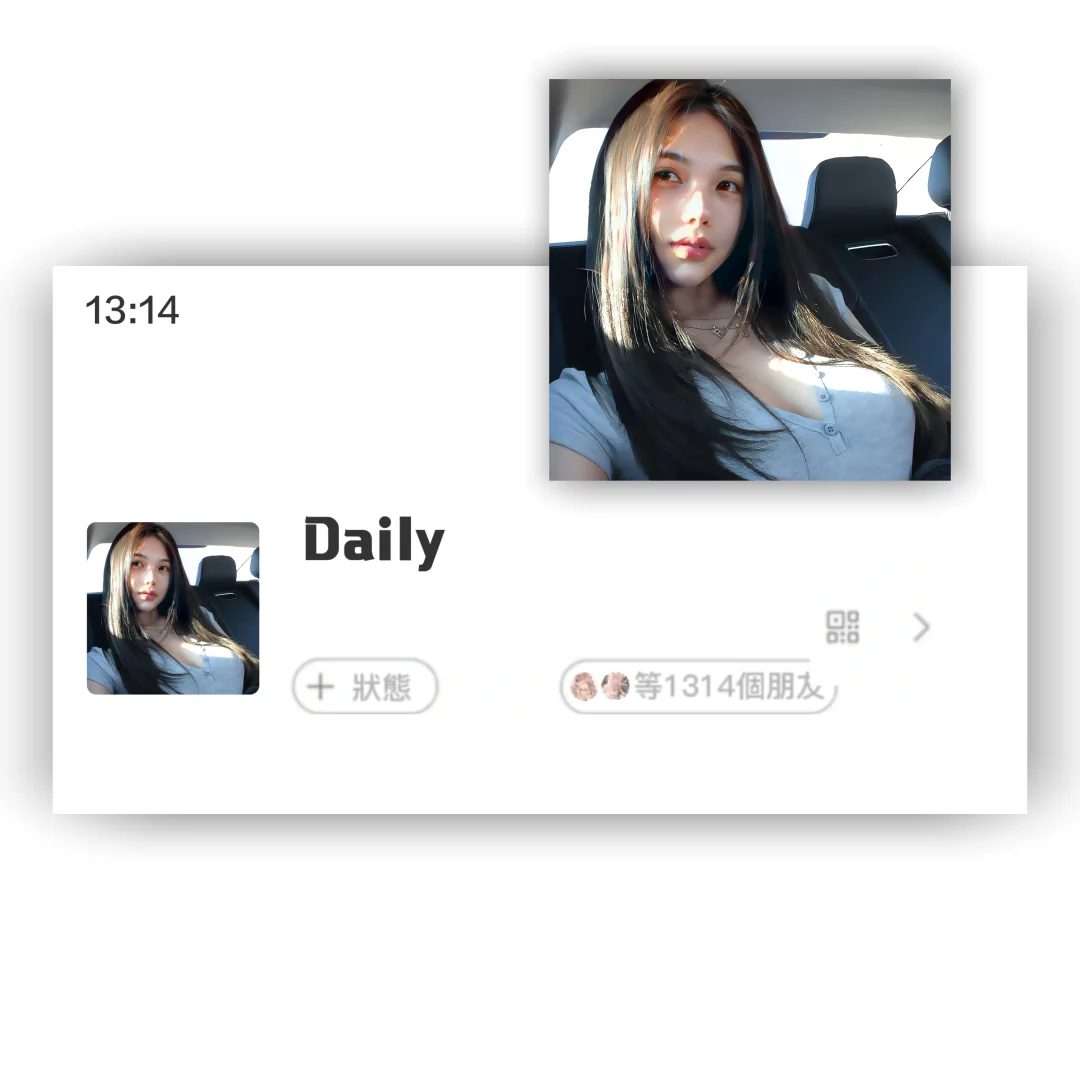 高清部位女头像