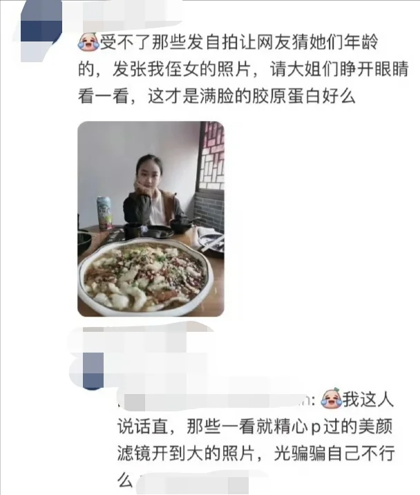 内娱这么在乎少女感群众的眼睛是雪亮的