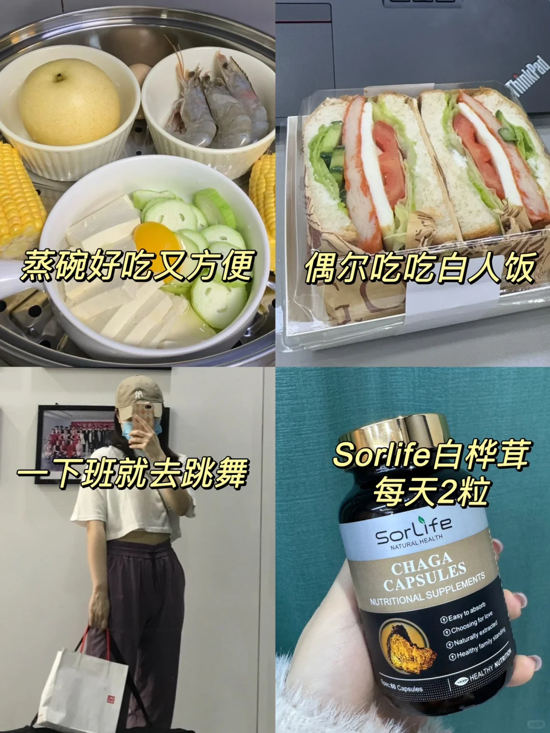 备孕1年，还好我去查了胰素抵抗……