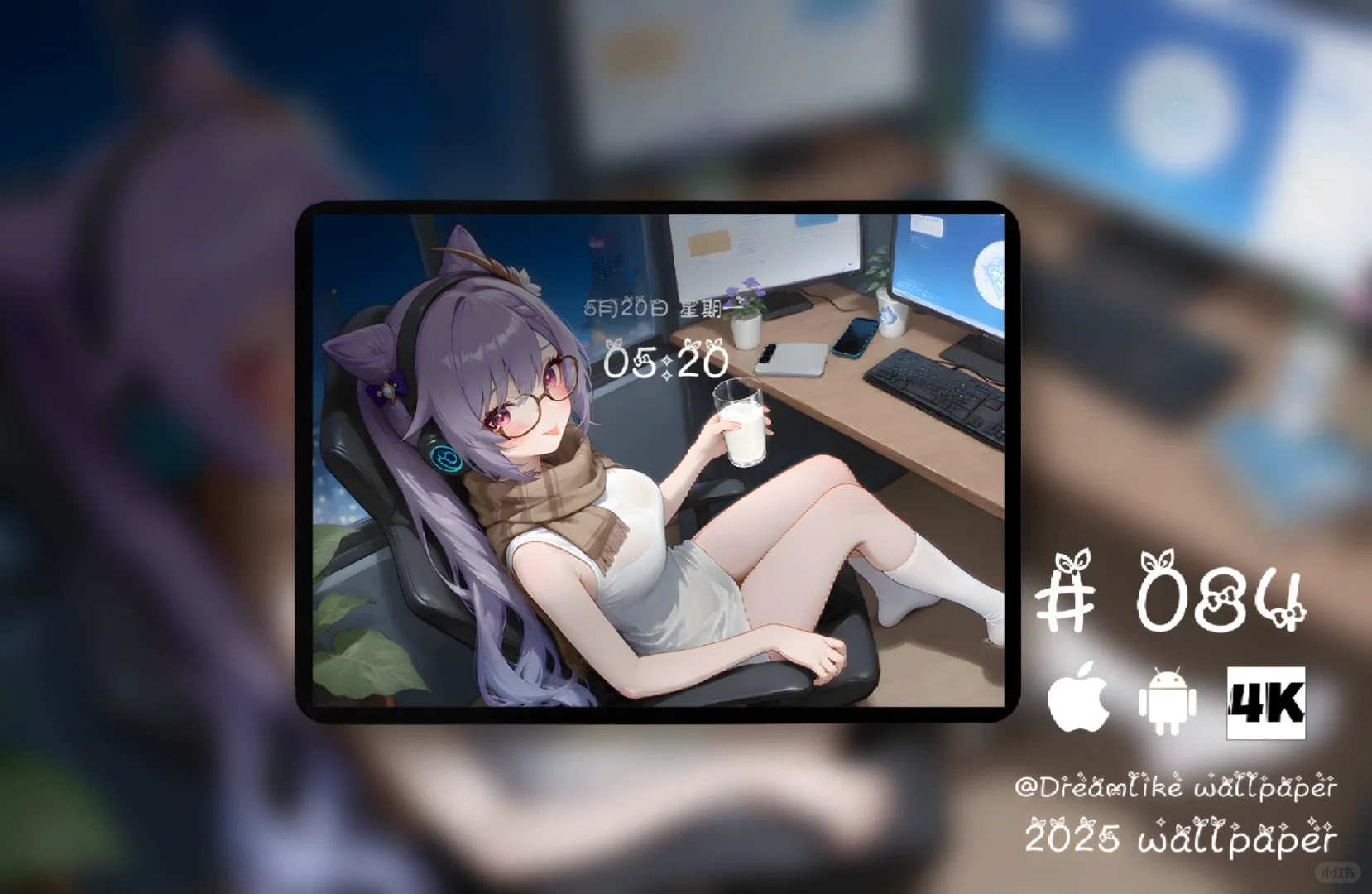 原神壁纸||刻晴＃084