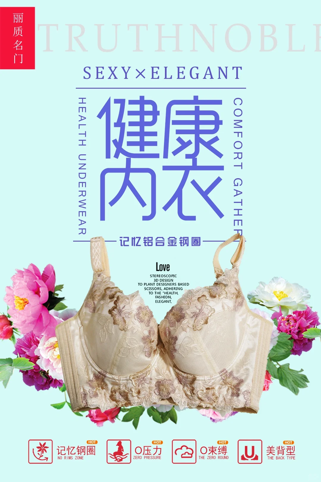 如何让你的闺蜜对你投来羡慕嫉妒的目光