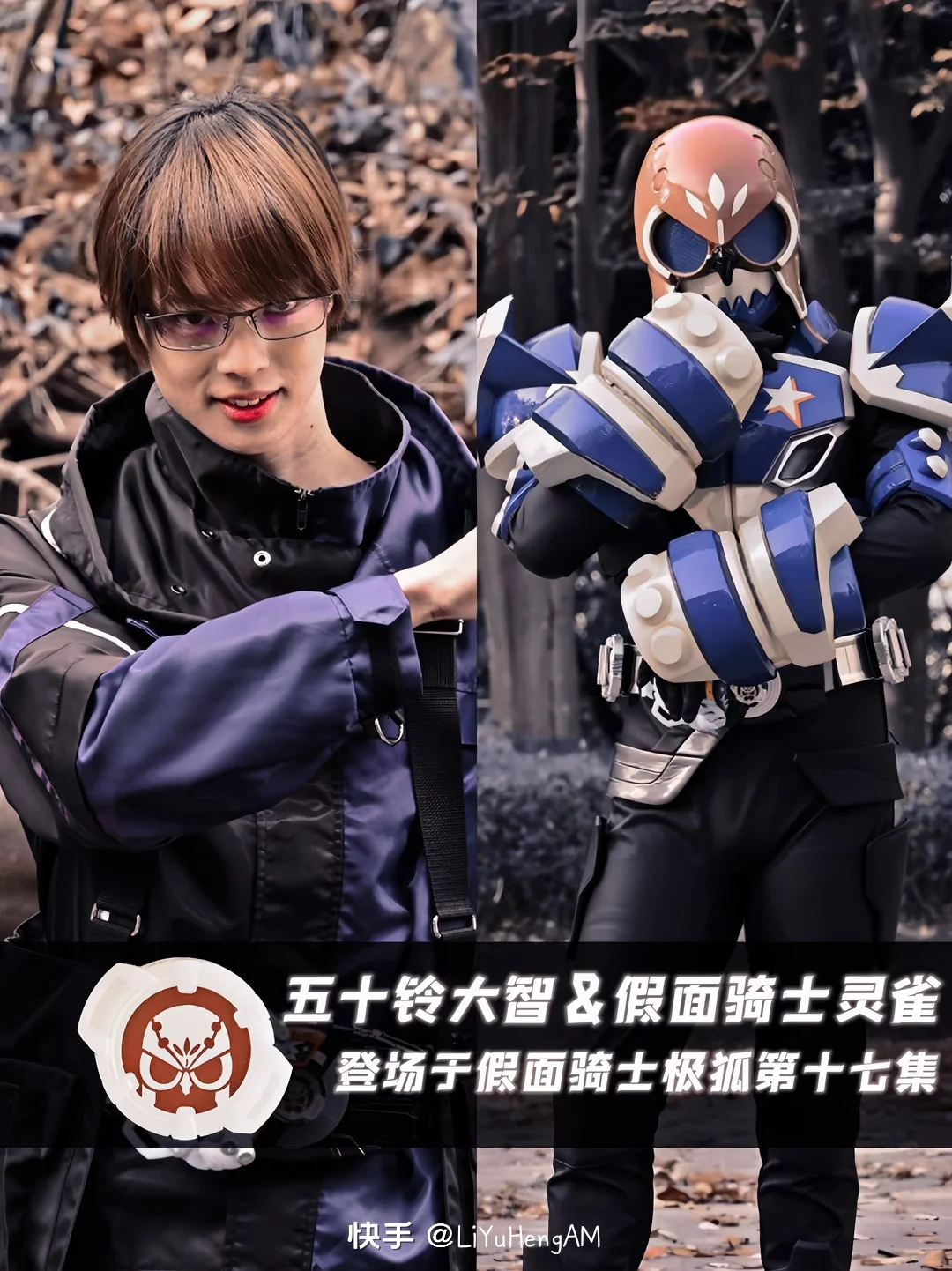 爆裂形态才是yyds