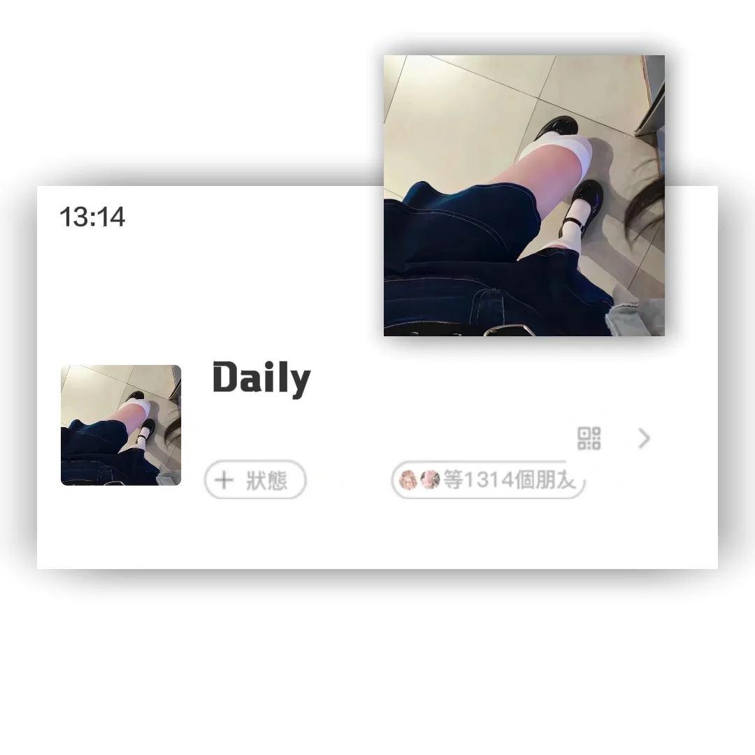 高清部位女头像