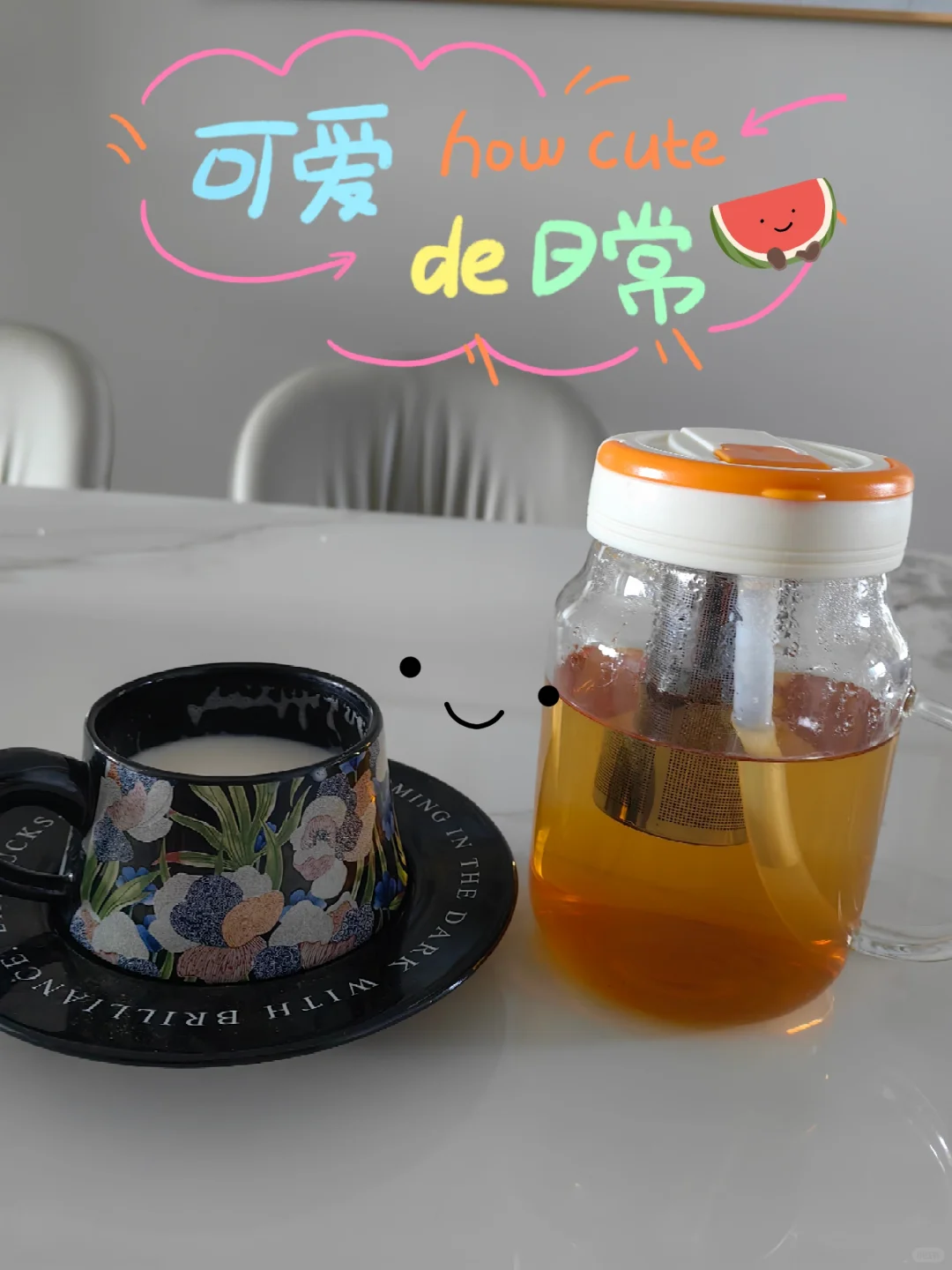 34岁退休女生，暑期不带娃早晨的日常