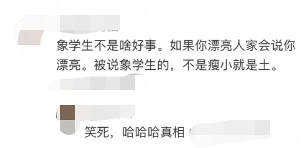 内娱这么在乎少女感群众的眼睛是雪亮的