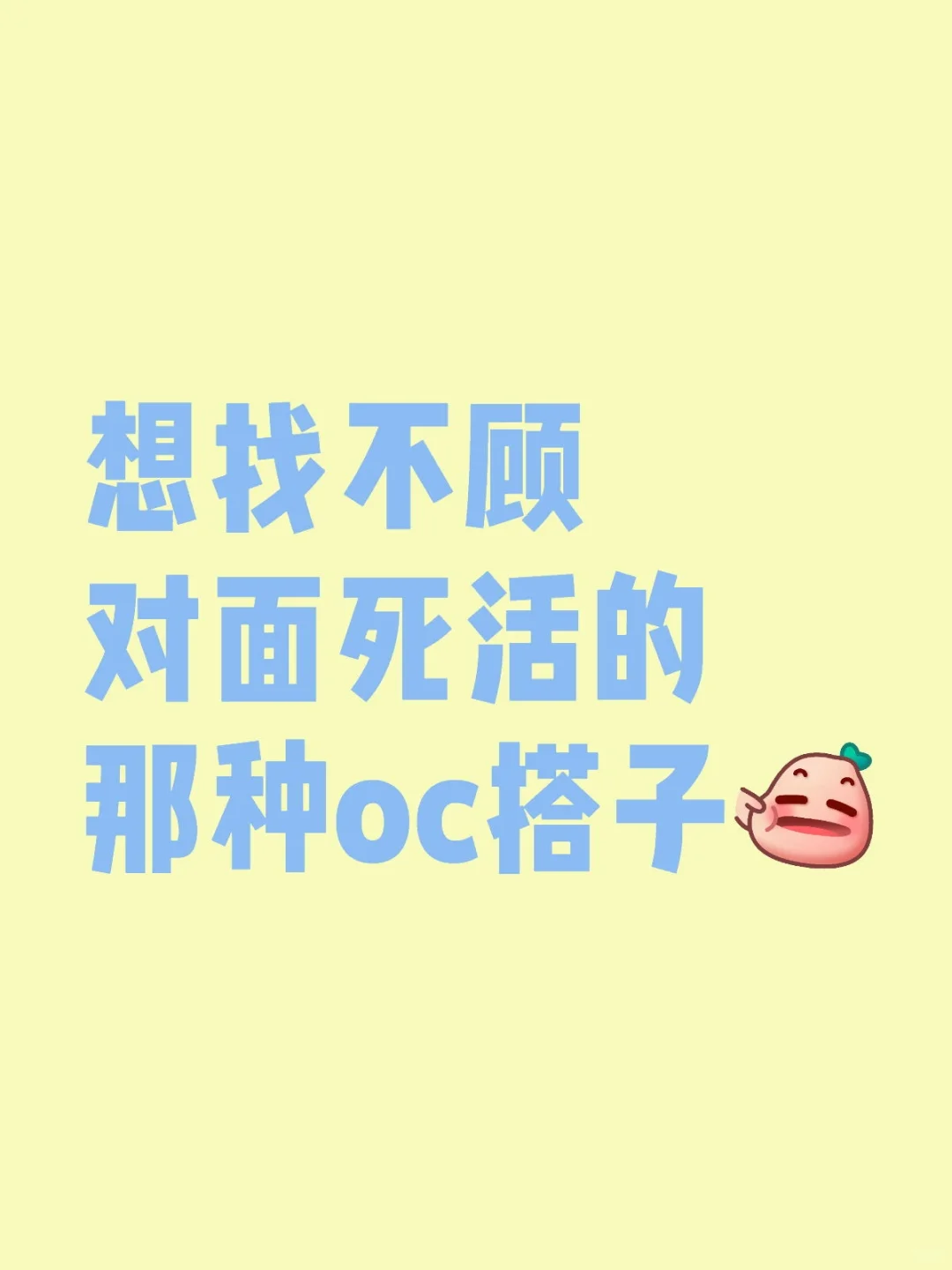 有无主任与我玩…