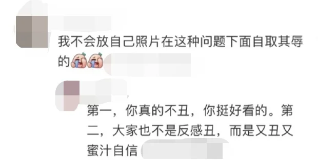 内娱这么在乎少女感群众的眼睛是雪亮的