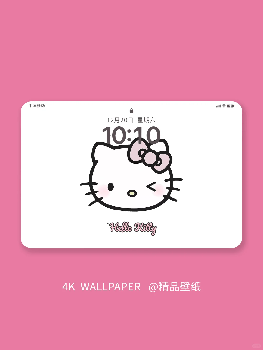 HelloKitty|409|白色简约可爱平板壁纸