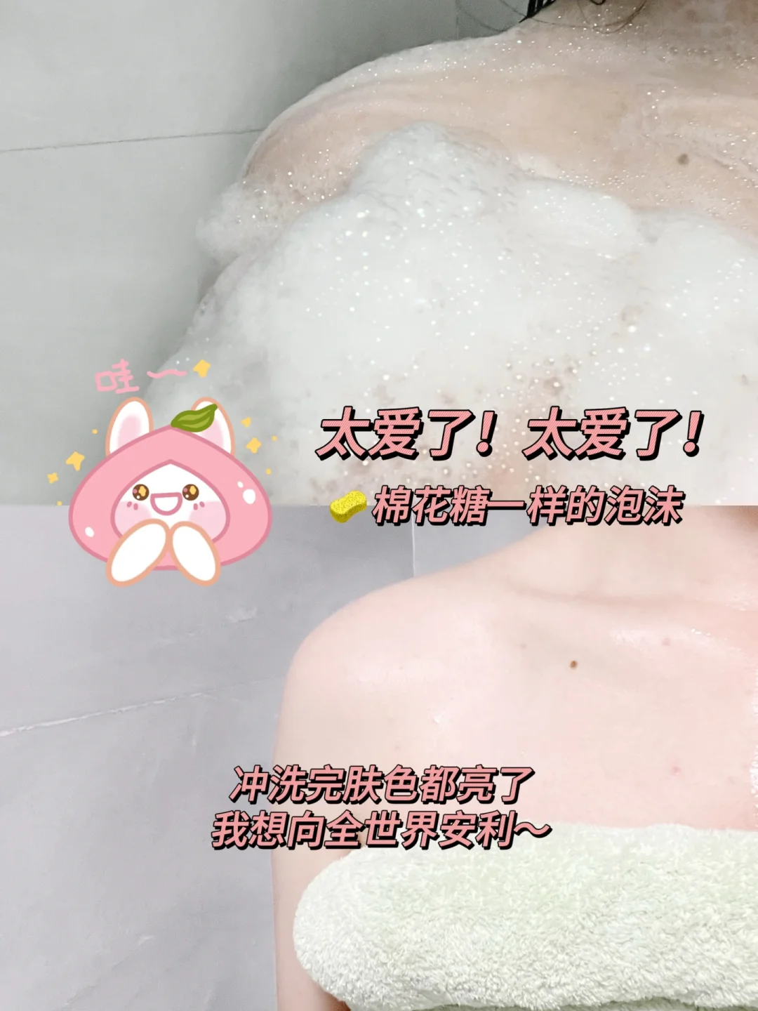 太牛了！右滑看我逆袭……