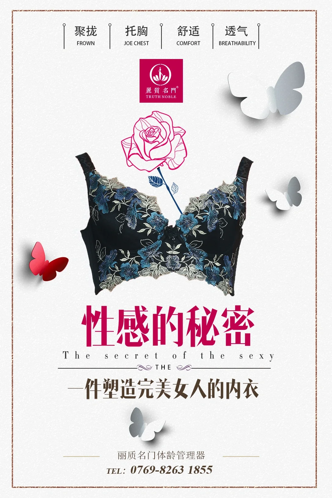如何让你的闺蜜对你投来羡慕嫉妒的目光