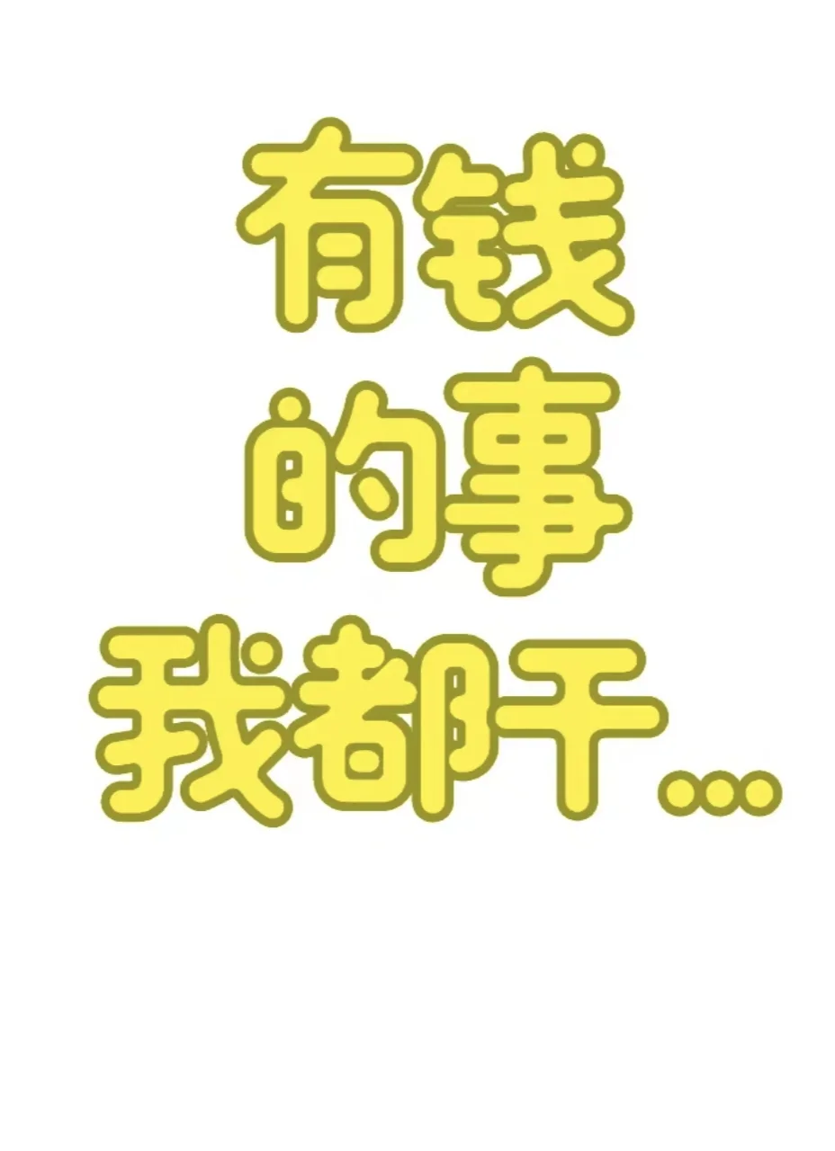 女大学生开始努力了青岛dd