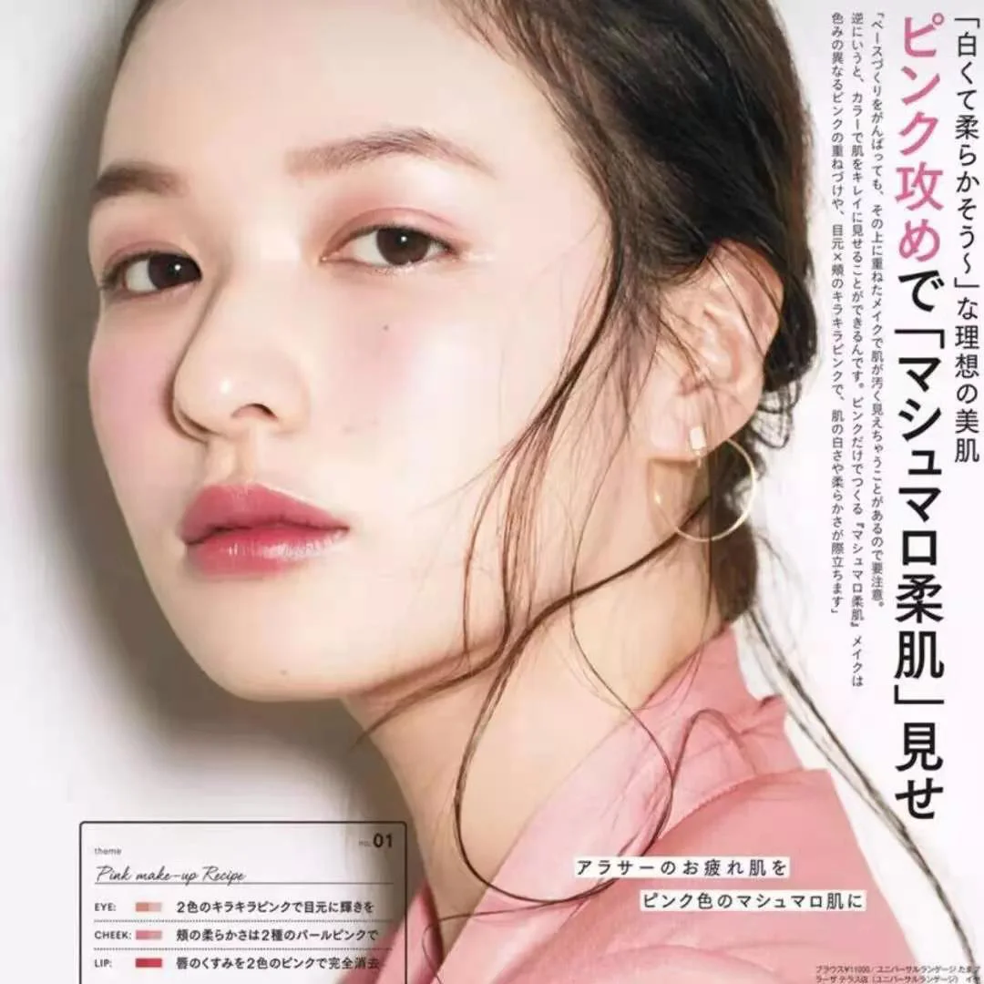 日系氧气美女如何“妆”