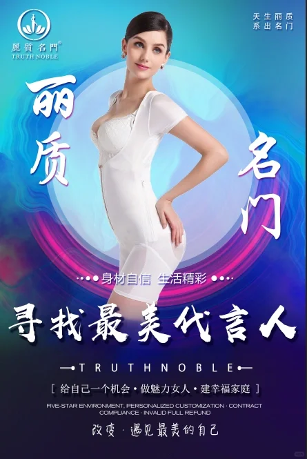 如何让你的闺蜜对你投来羡慕嫉妒的目光？