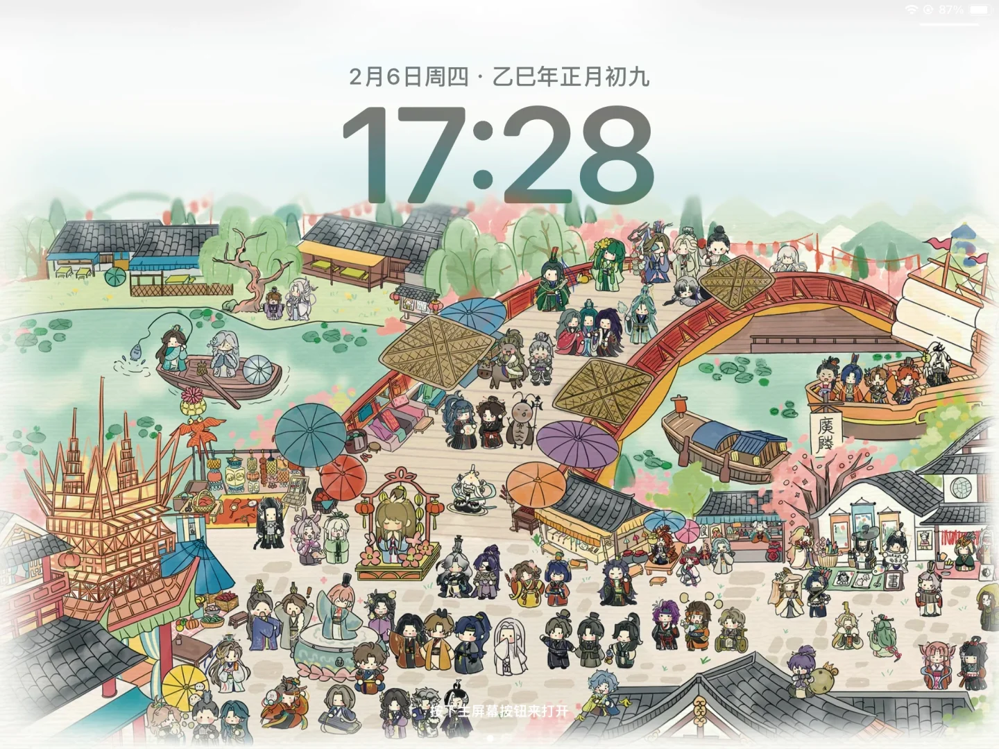 【广陵上河图】绣衣楼有自己的清明上河图！