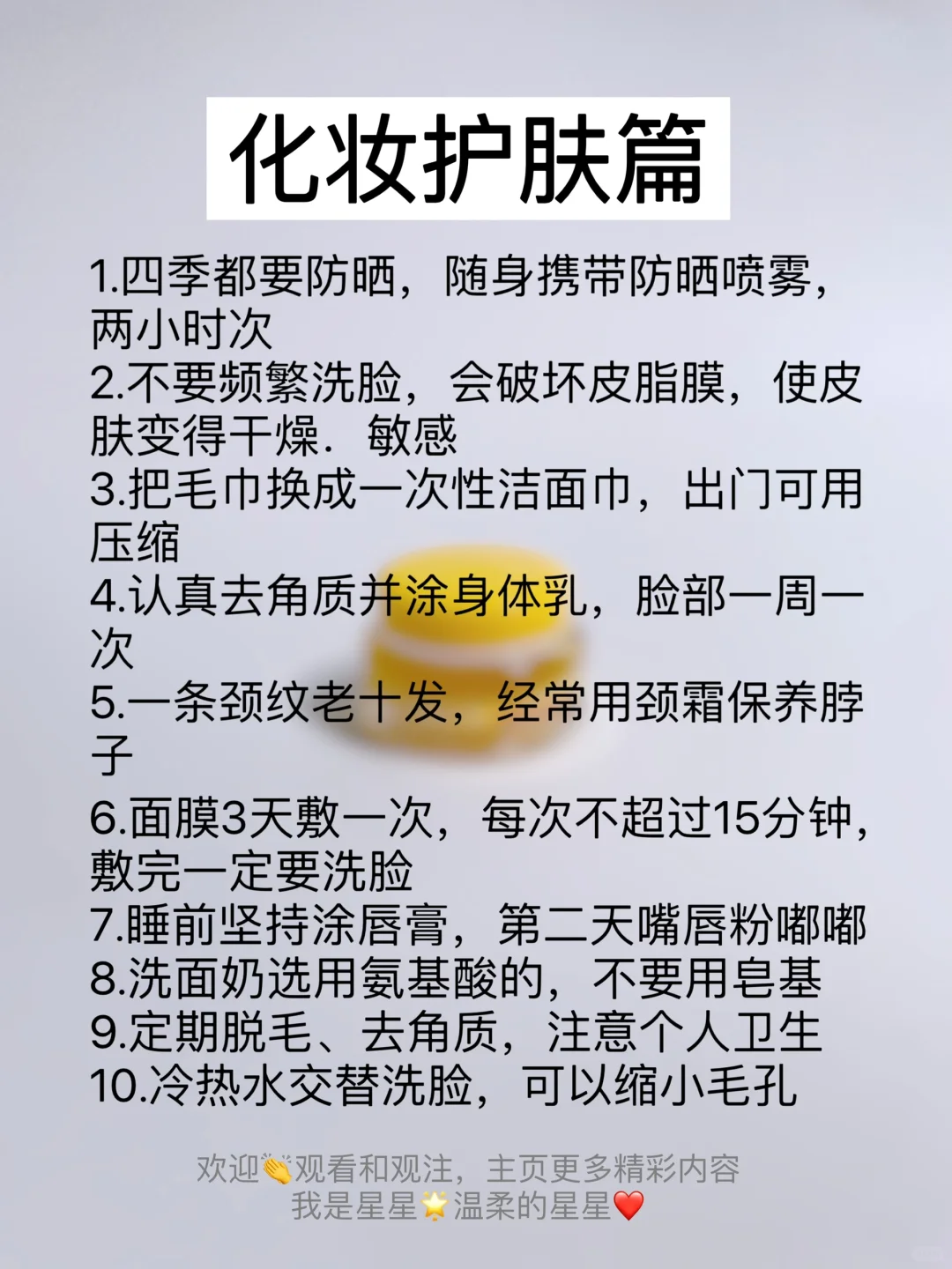 极简|如何用最少的钱做美女