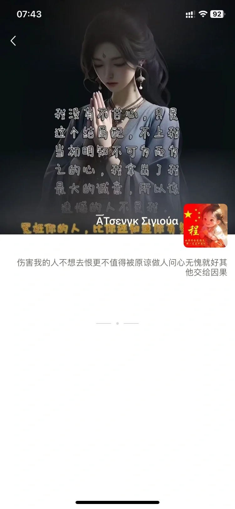 重庆来福士拍照，避雷这个摄影师（女销售）