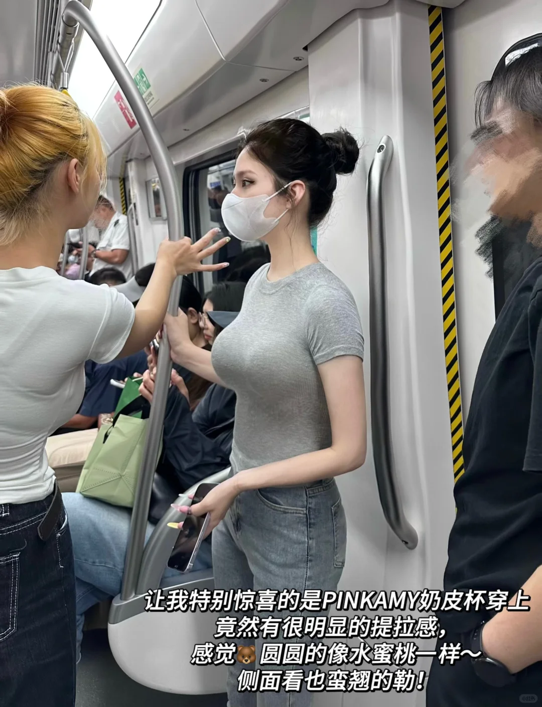 163 D杯|西八 朋友竟然说我是行走的小土豆