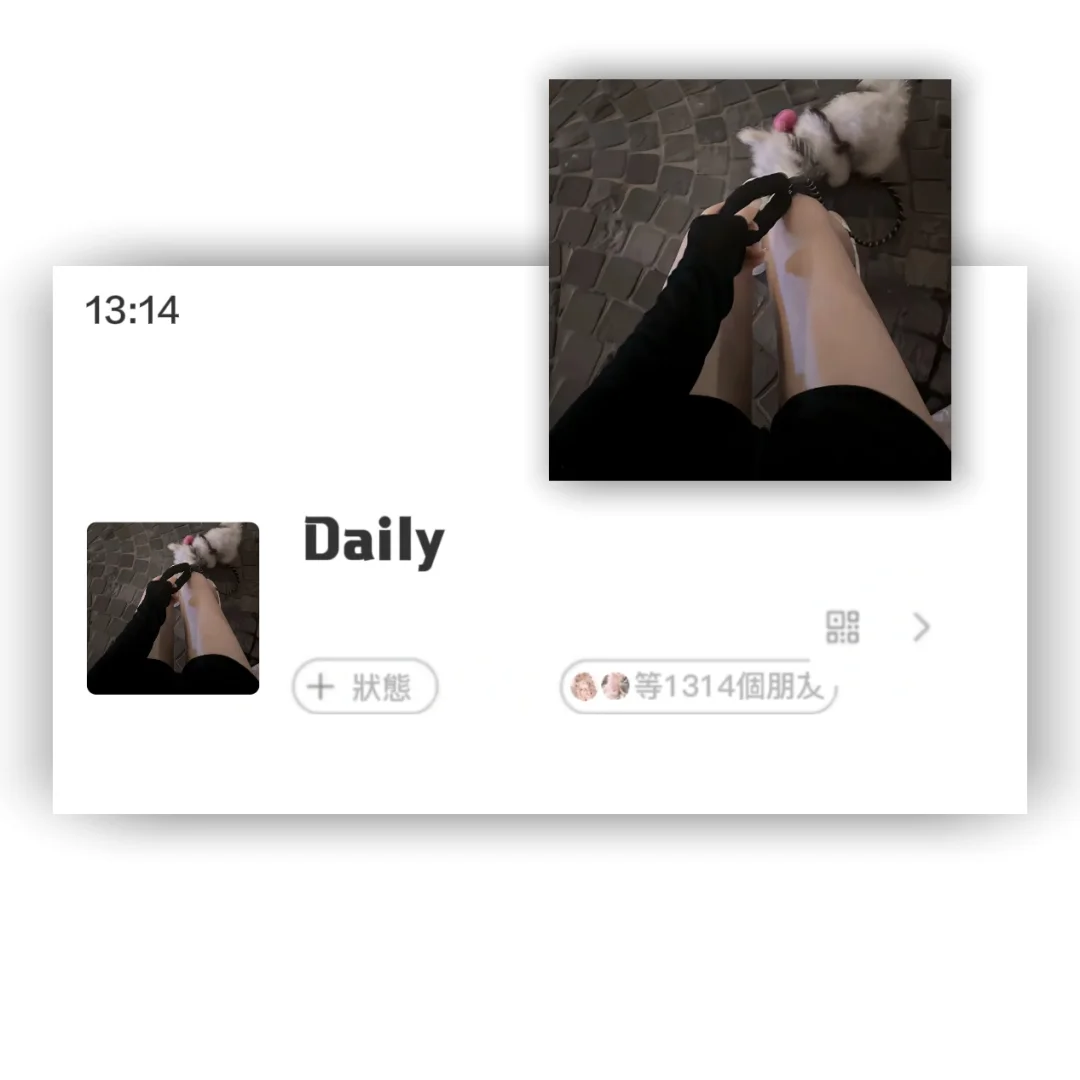 高清部位女头像