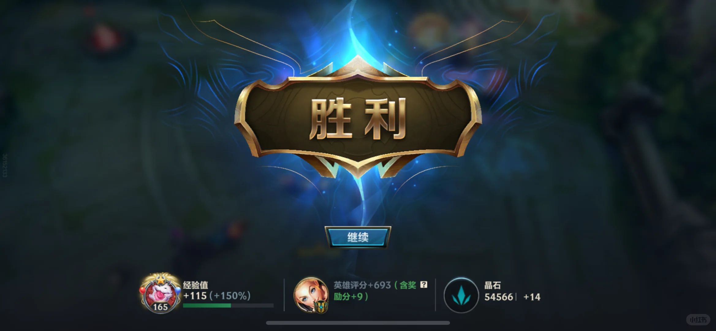 英雄娇嫩