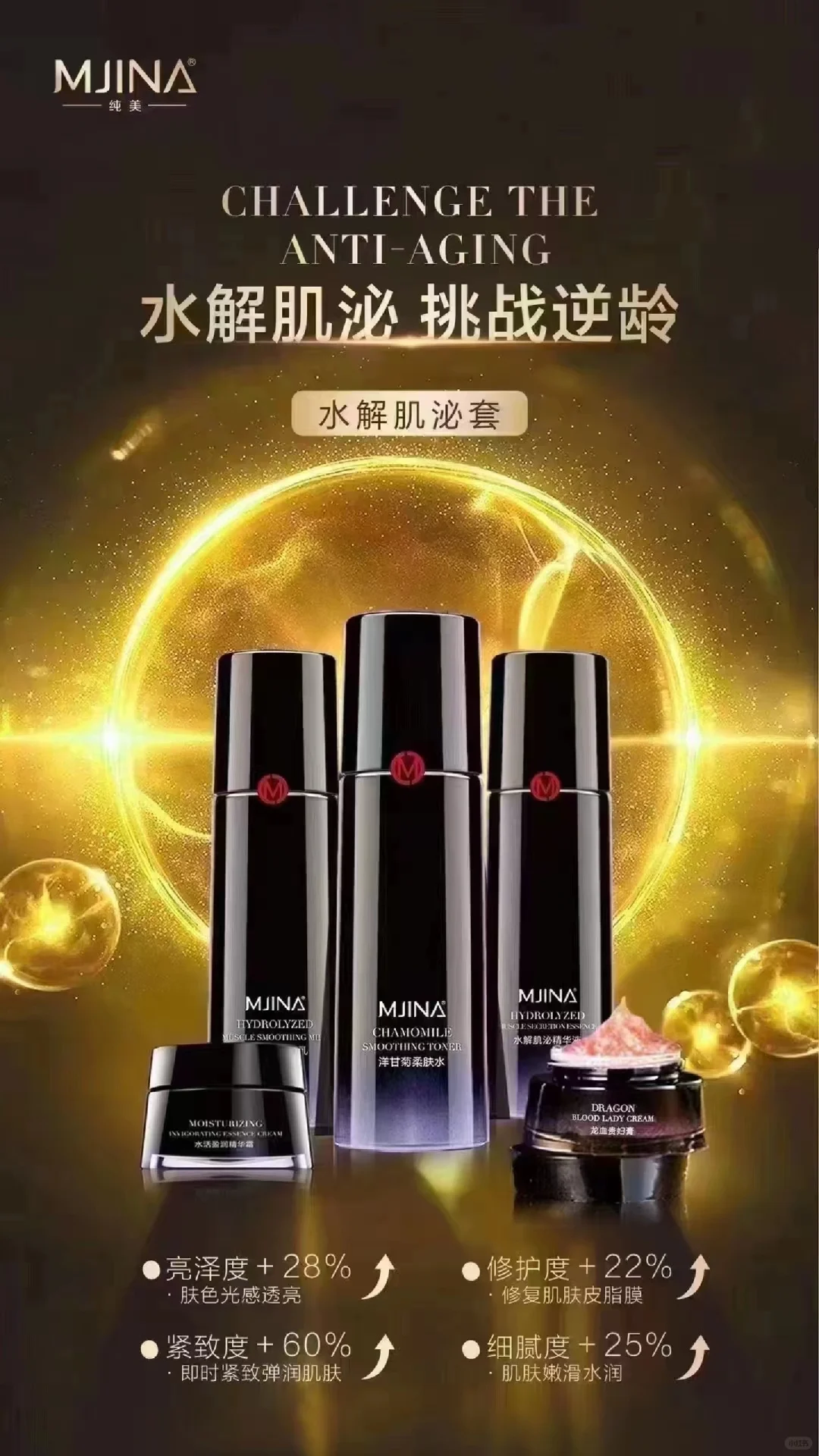 纯美水解肌泌套自用送人都非常划算